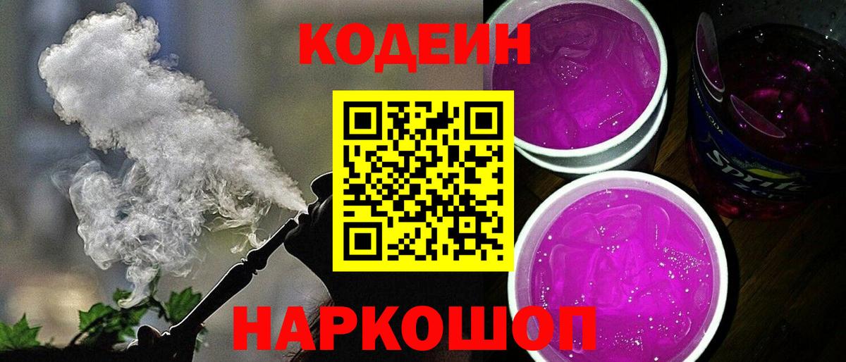 ГАШИШ Обнинск