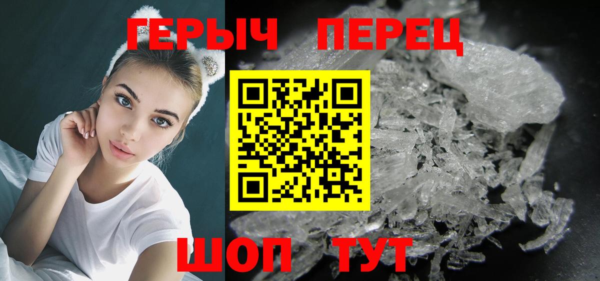 Героин белый  Вход с VPN  Обнинск 