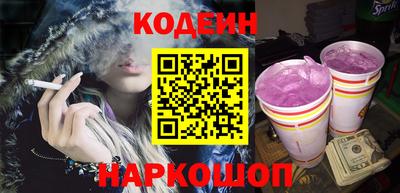 меф Свободный