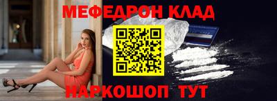 MDMA Premium VHQ Севастополь