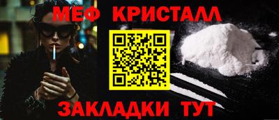 прущие крисы Рузаевка