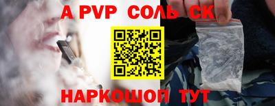 прущие крисы Рузаевка
