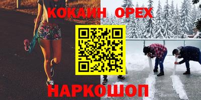 марихуана Северобайкальск