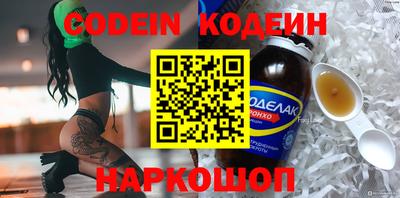 прущие крисы Рузаевка