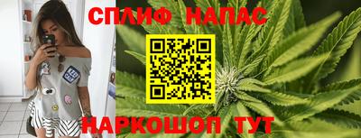 меф Свободный
