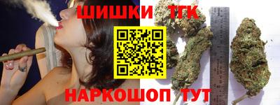 бошки Рязань