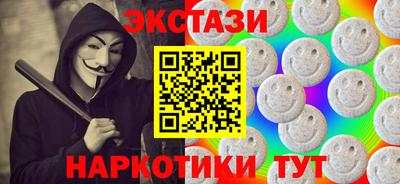 марихуана Северобайкальск