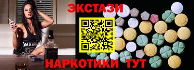 марихуана Северобайкальск