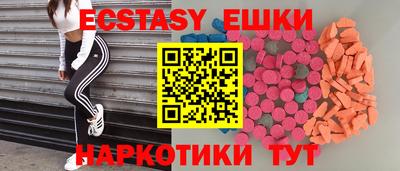 марихуана Северобайкальск