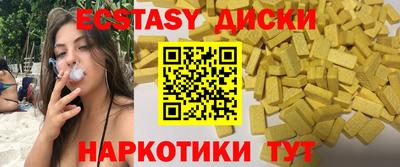 прущие крисы Рузаевка