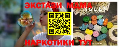 прущие крисы Рузаевка