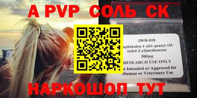 бошки Рязань