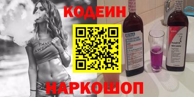 меф Свободный
