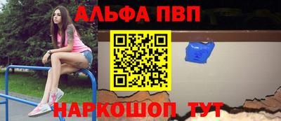 меф Свободный
