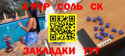 MDMA Premium VHQ Севастополь