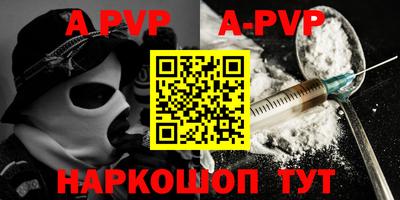 MDMA Premium VHQ Севастополь
