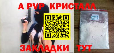 бошки Рязань