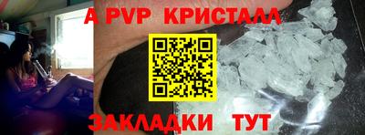 мдпв Рыбинск