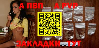 прущие крисы Рузаевка