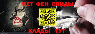прущие крисы Рузаевка