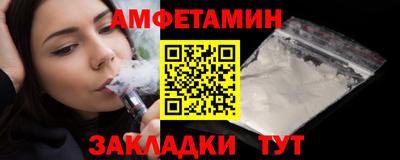MDMA Premium VHQ Севастополь