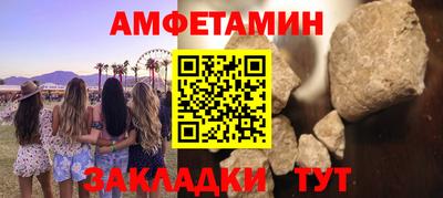меф Свободный
