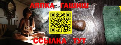 меф Свободный