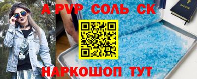 бошки Рязань