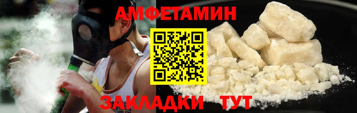 Первитин пудра  Вход с VPN  Обнинск 