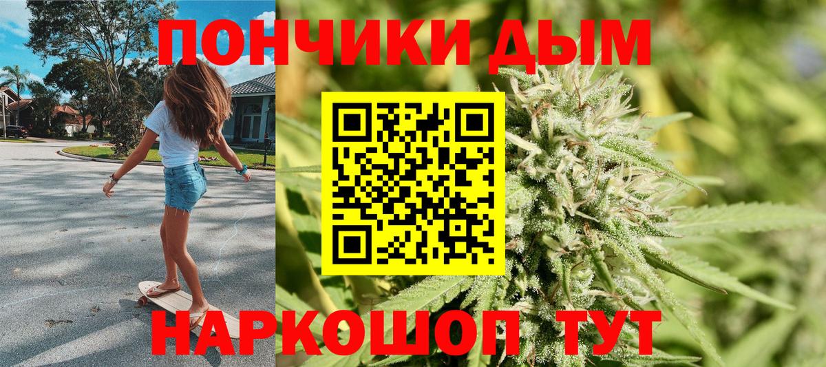 Каннабис MAZAR Обнинск